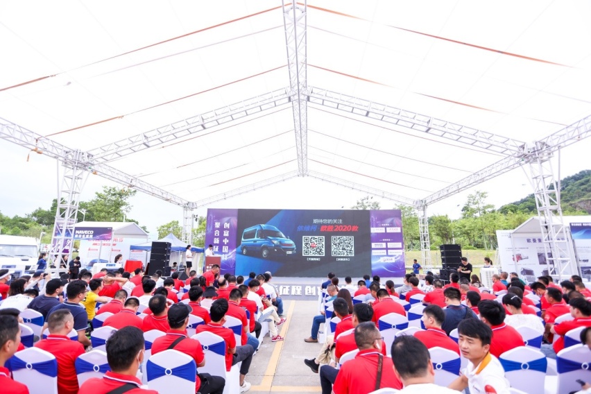 强强合作！南京依维柯携手京驿货车、中汽兄弟建立高效物流新模式