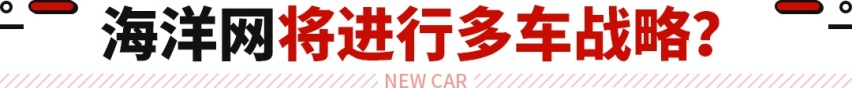 狠起来连汉也打！这比亚迪新车价格曝光 月销2万不是梦？
