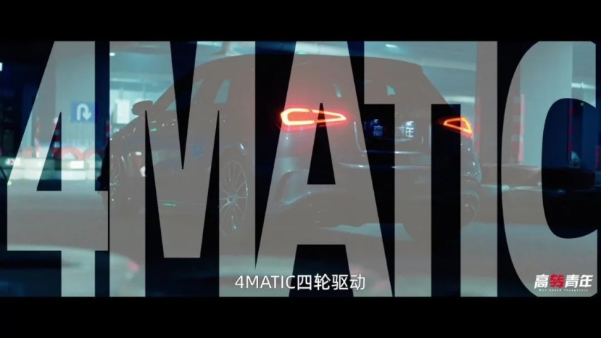 终局之战：给你4万块，干掉AMG！