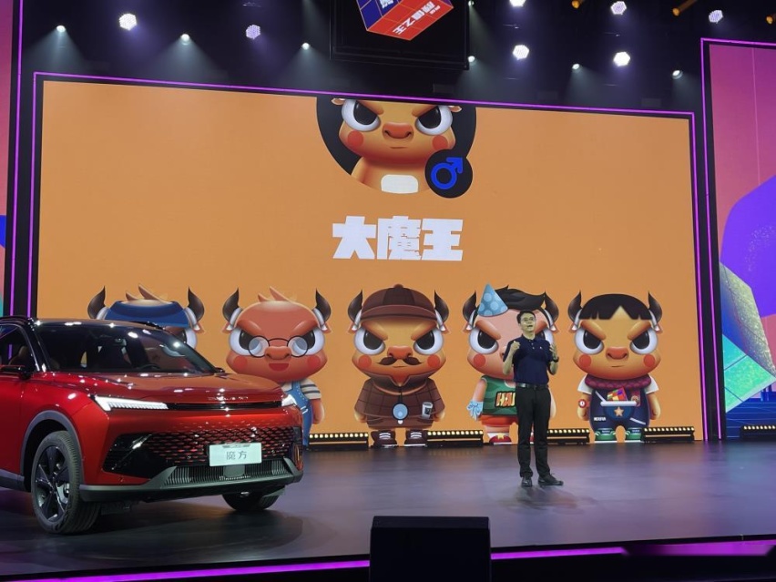 满足年轻人的猎奇心 北京汽车魔方上市 售价9.99-15.39万
