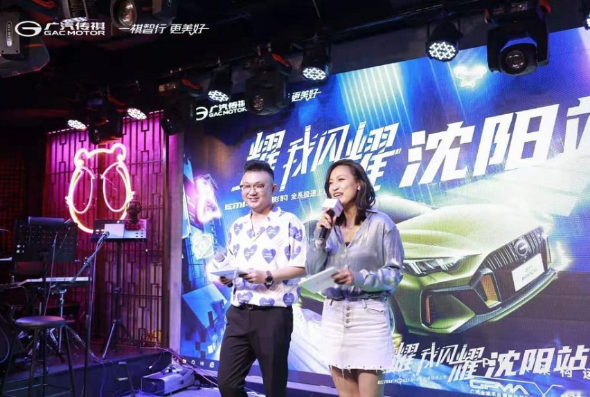 沈阳首批车主牵走“豹豹子”！传祺影豹6.95秒破百，9.83万起