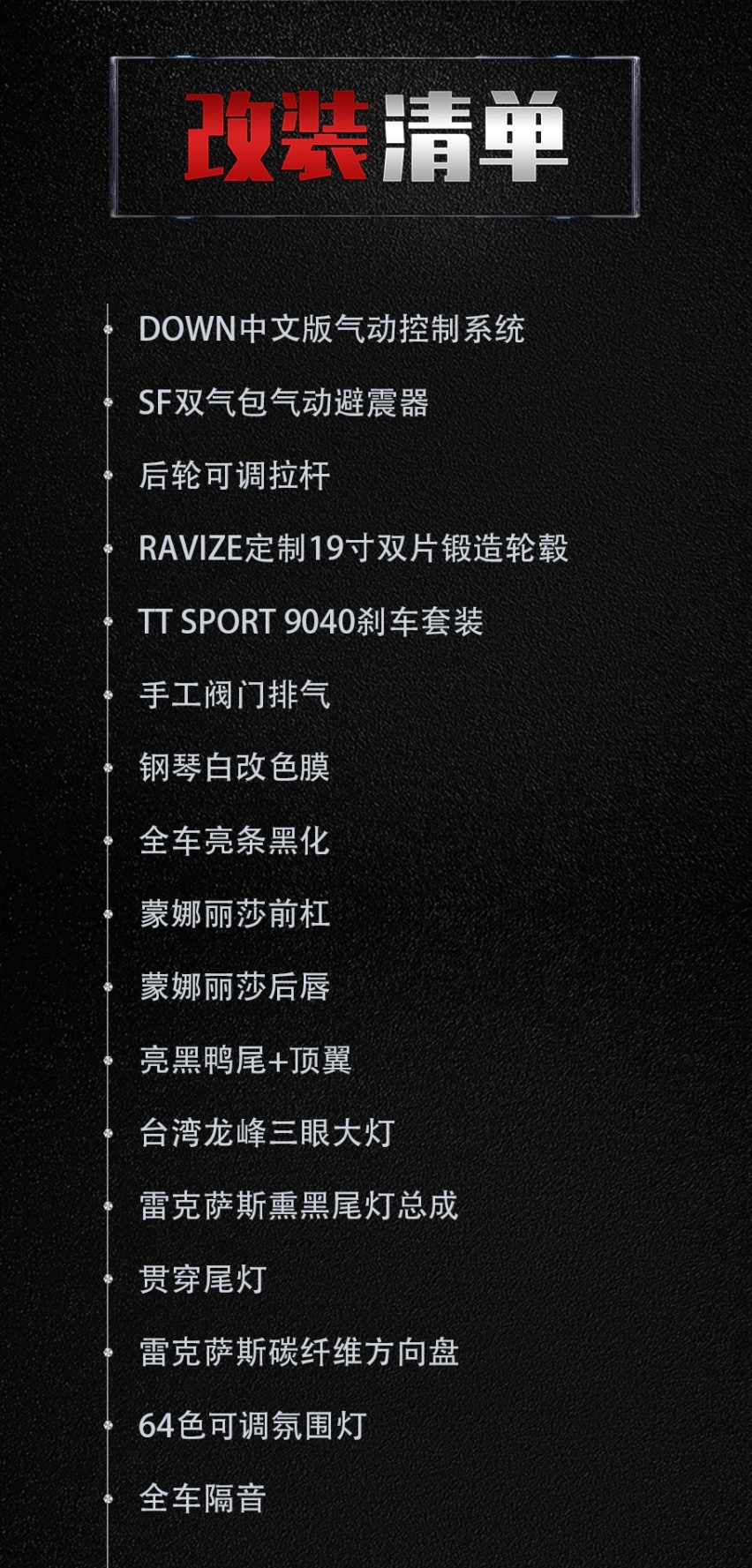 被