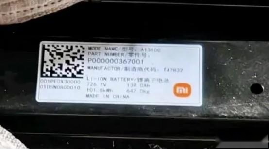 比智界S7续航更长、智驾更好用，小米SU7推着华为继续卷？