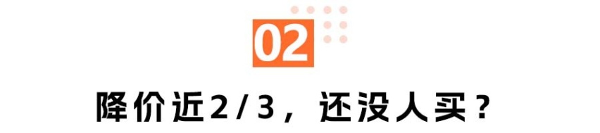 7.38万起的微蓝6，是真的吗？
