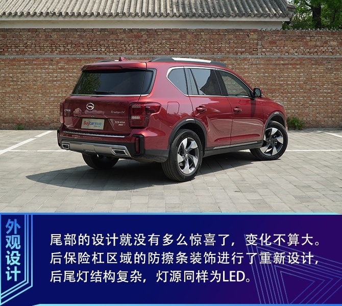 买车网
