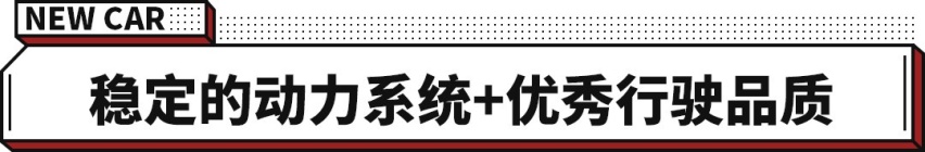 油价7块多了 这两台10来万油耗仅4L的靠谱车不考虑下？