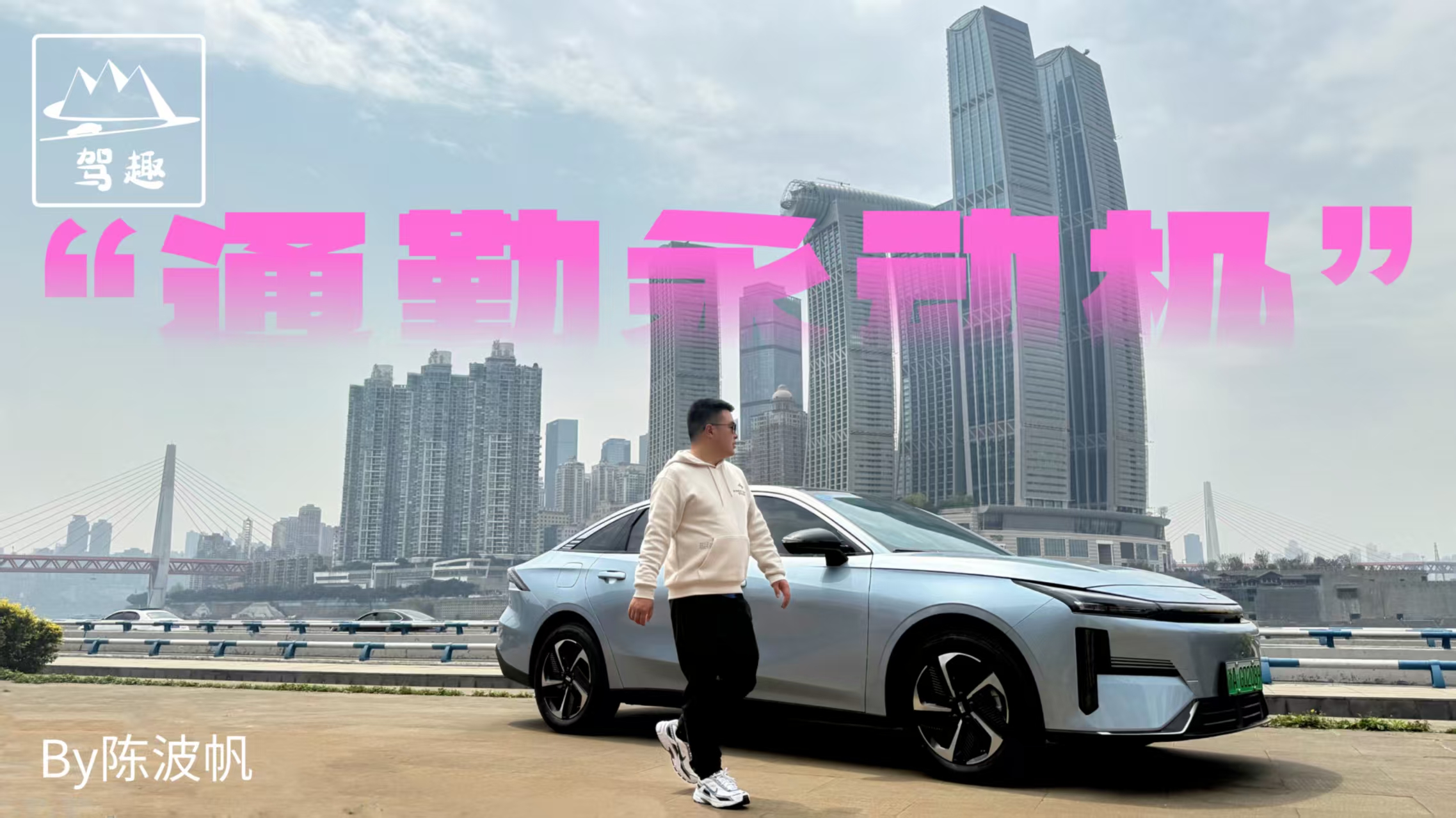 ��ͨ�����әC��  �����y��L6 EM-i�ѻ��ِ�������黨