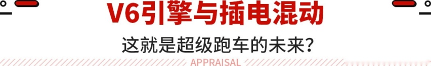 未来顶级神车是什么样子的？看这款新车就知道了！