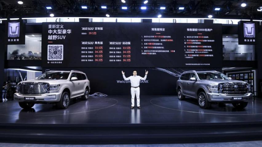 五大展台十余款新车 长城汽车惊艳亮相2021广州车展