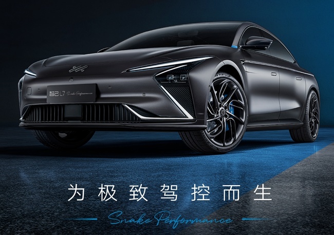 A7L的价格，RS7的性能，智己L7 SP堪称国内量产车天花板？
