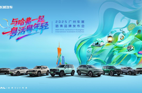 年轻是一种生活态度，哈弗品牌与用户共谱“棱角精神”