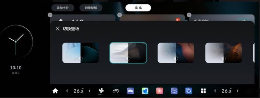 魏牌咖啡系列OTA升级，搭载最新语音大模型，新增卡片式桌面