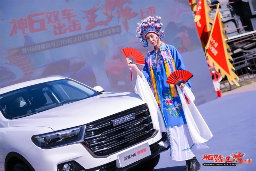 当“潮”不让 哈弗H6国潮版开启新“京”彩