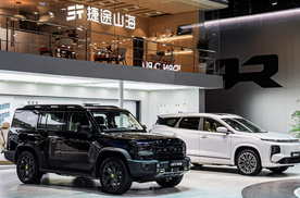 山海L7 PLUS领衔！捷途汽车携三大品类，席卷2025成都车展