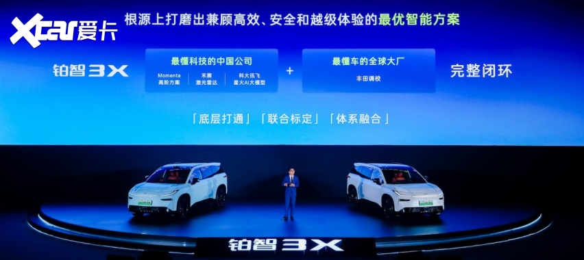全系增配不增价！2026款铂智3X限时权益价9.48万-14.48万元