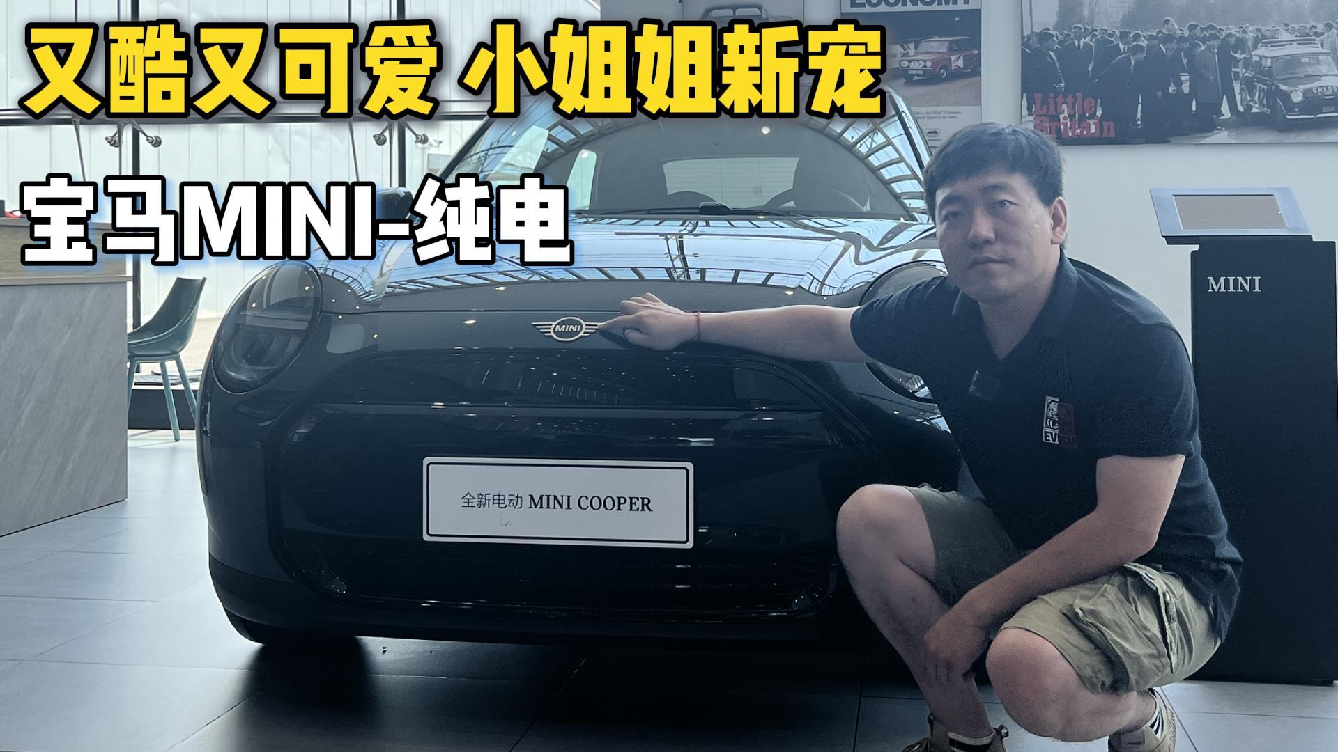 ��Ϳɰ���� С�����³贿�籦��MINI COOPER