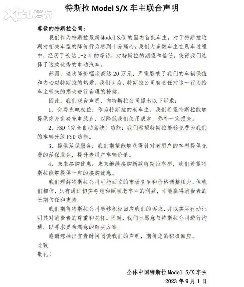 车顶换挡、按键大灯、取消倒车雷达！新款Model 3凭什么涨价2万8？