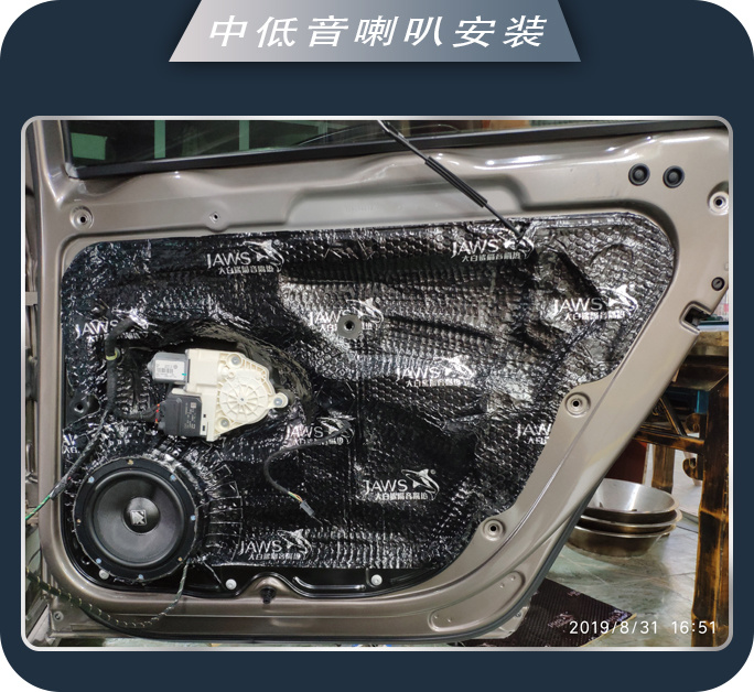 汉中志远大众迈腾汽车音响改装卓梦 让音乐伴你出行