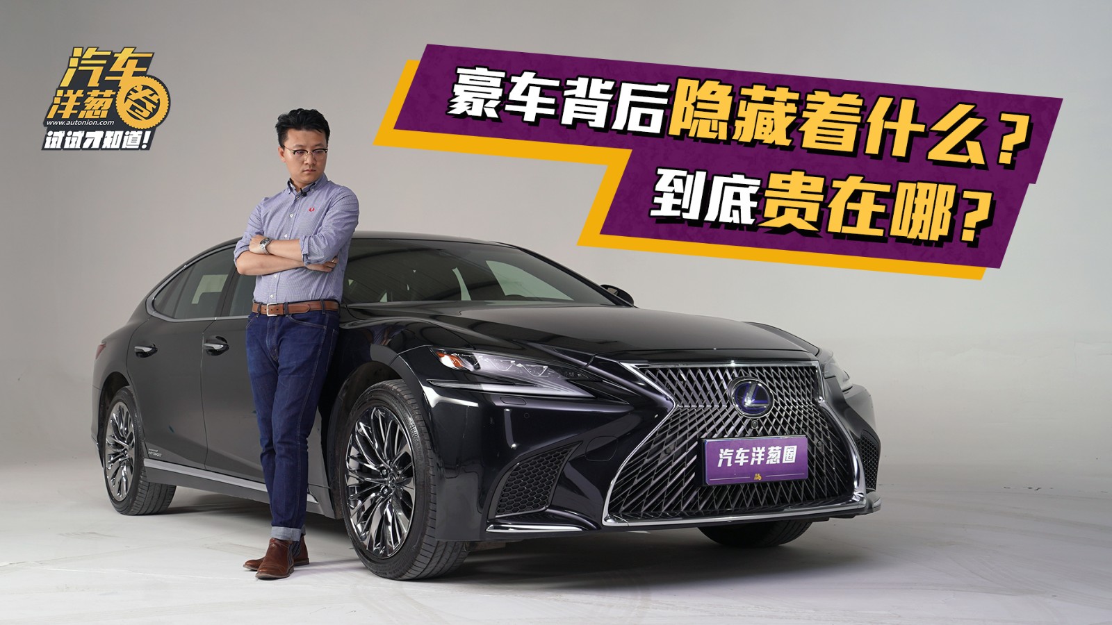�׿���˹LS�ı���������ʲô������D���������������ˣ�