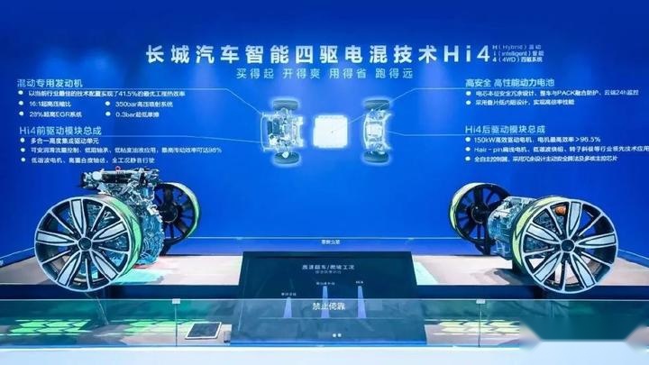 新能源车型占比超25%！长城汽车6月销量正式公布
