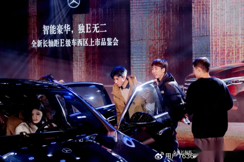 智能豪华,独E无二 全新梅赛德斯-奔驰长轴距E级车迎来西安地区正式