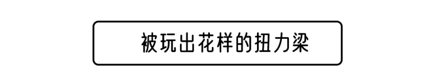 要个性 更要运动 与你想象中不同的讴歌CDX