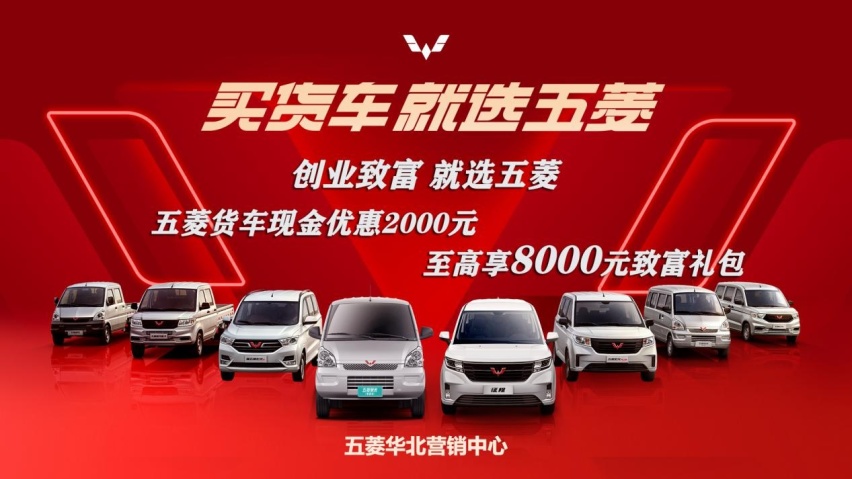 跟车主合作直播助农，这事也就五菱敢这么干