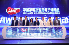 “AI科技、慧享未来”——AWE2026开启一展双区新时代