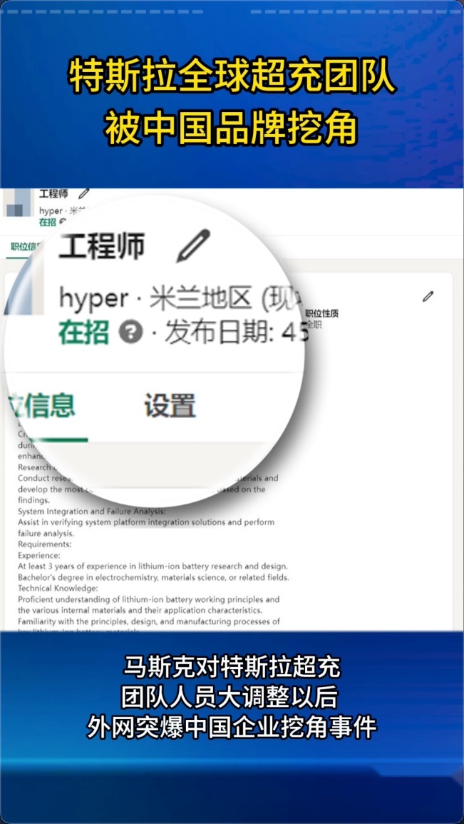 5月销量超4万，挖角特斯拉国际超充团队 昊铂GT全球款蓄势待发