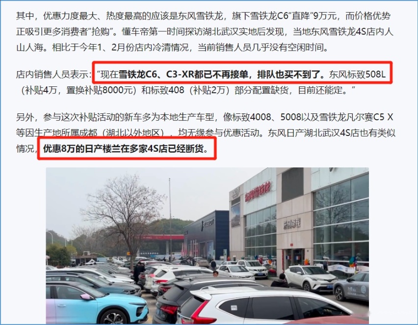 21万的C6老气横秋，12万的C6成熟稳重，想买？最全选购流程请收好