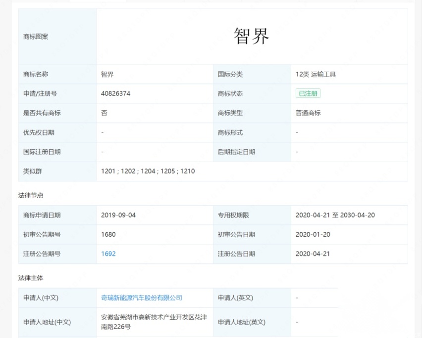 国产宝马i5官图发布；小鹏充电桩超时占位每分钟1元