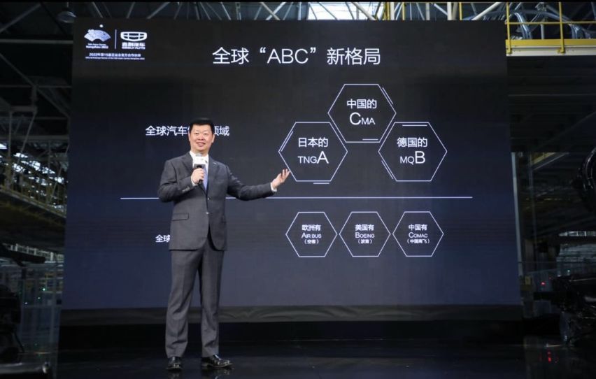 从对标到立标，CMA架构是吉利汽车的底气所在