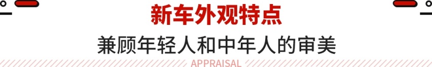 16.98万元起！还提供5座和7座 全新欧蓝德正式上市!