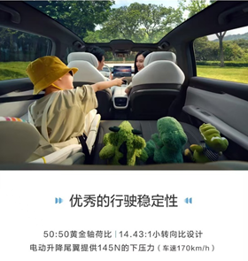 深蓝超级增程硬+华为乾崑智驾，深蓝L07“爆款潜质”几何？