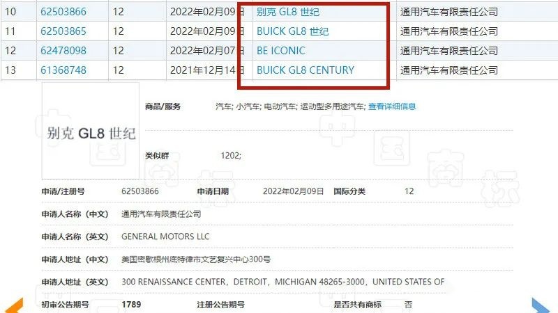 特斯拉又召回了、别克超高端MPV谍照曝光…