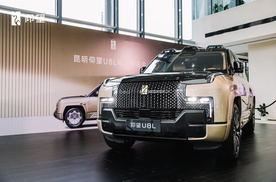 仰望U8L鼎世版昆明首秀 超豪SUV不仅能开去野还有行政MPV的享受