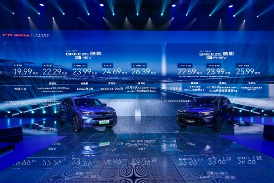 燃油、油混、插混配齐 全新一代皓影e:PHEV&e:HEV双车上市
