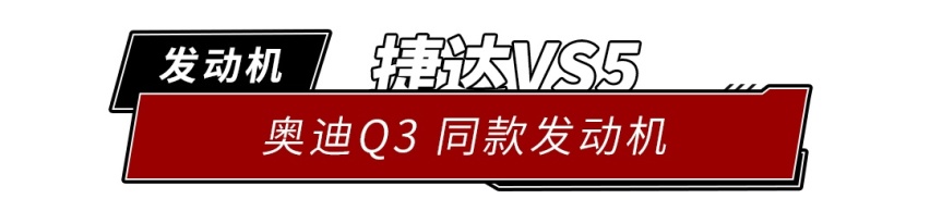 8万起的车用着奔驰、奥迪三大件，这些车买得值！