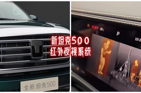 新坦克500：钱还是得花在刀背儿上