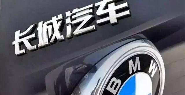 光束汽车是什么品牌？ 别着急 和宝马还有关系呢