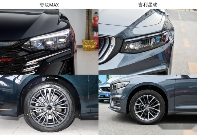 比空间看性能 奕炫MAX与吉利星瑞谁是潮爸最佳选择？