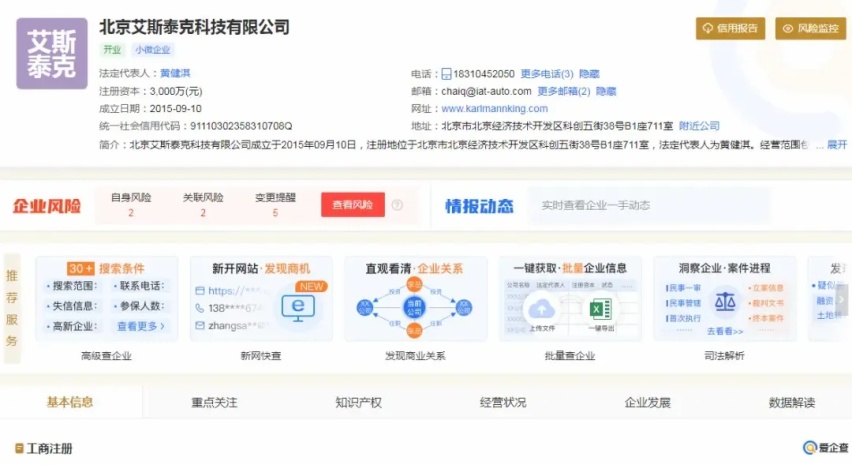 中国车企又要“抄”mini？先别喷，看完再定论