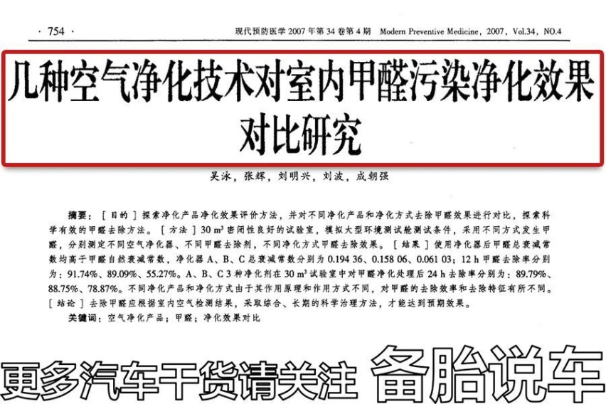 买新车以后，这4样用品再贵也要加装