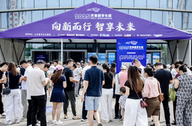 2025齐鲁秋季车展，汇聚千款车型，还有政策组合拳与品牌钜惠