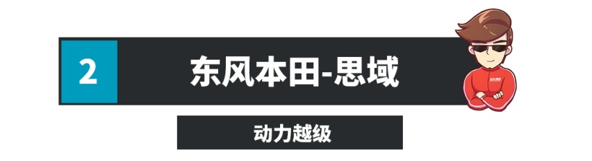 最低9.8万，这些车吊打同级对手！实力越级妥妥的