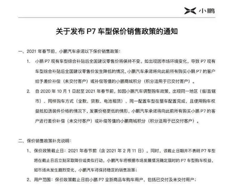 30万的车一年额外贬值10万！车主真是哭晕了！