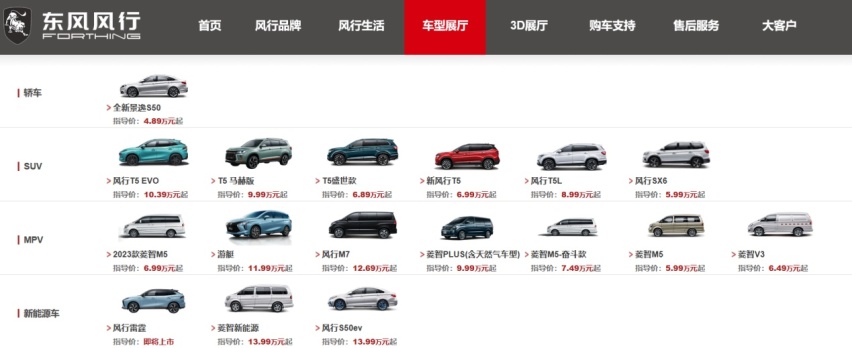 买bZ4X送威驰，一汽丰田的卷会成为二线品牌的噩梦吗？