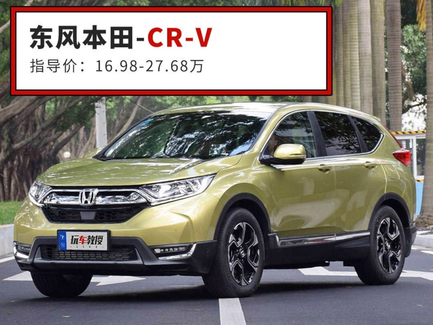 威兰达亮相，RAV4即将上市，20万级SUV该怎么选？