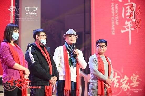 吉人团聚吉家宴 同祝吉利中国年！