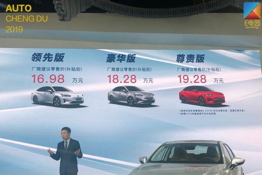 “换汤不换药”的合资车型？广汽丰田iA5实拍解析
